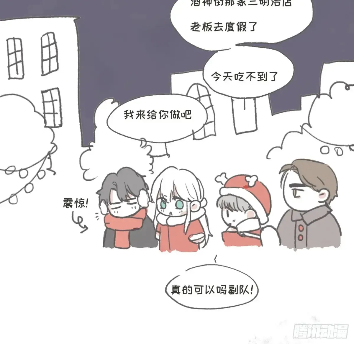 Ch.159 我亲爱的孩子81