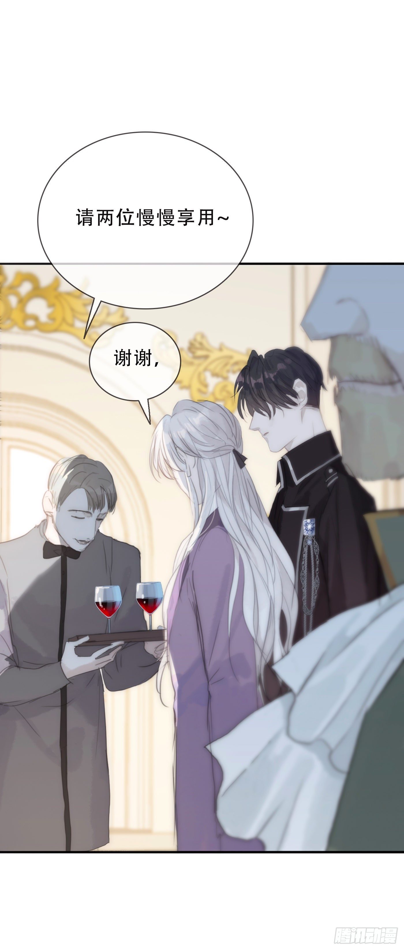 Ch.19 觊觎18