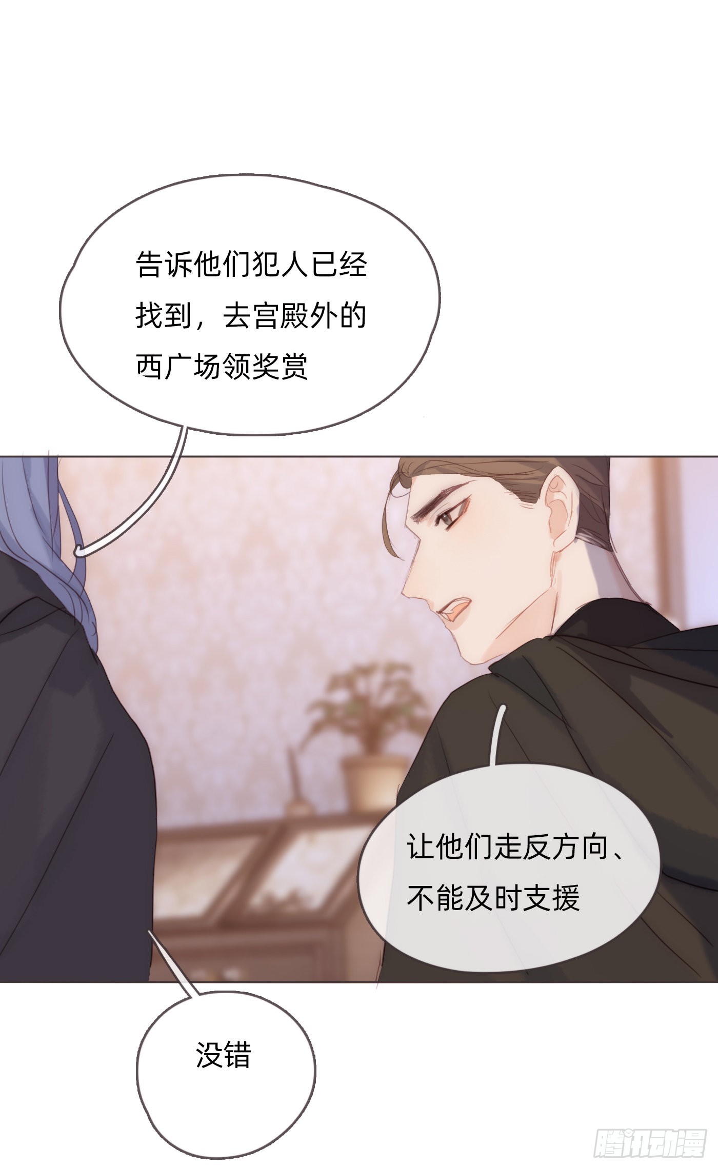 Ch.95 逃离金士兰德8