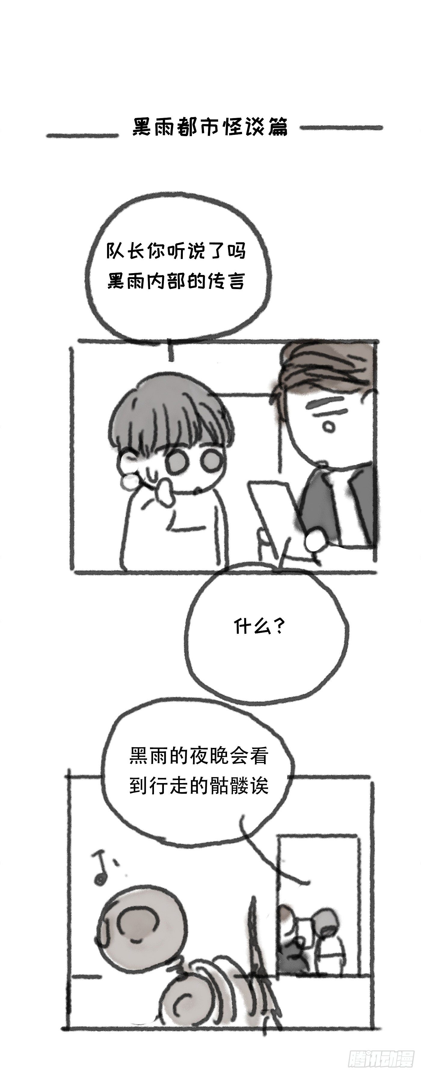Ch.12 难以控制43