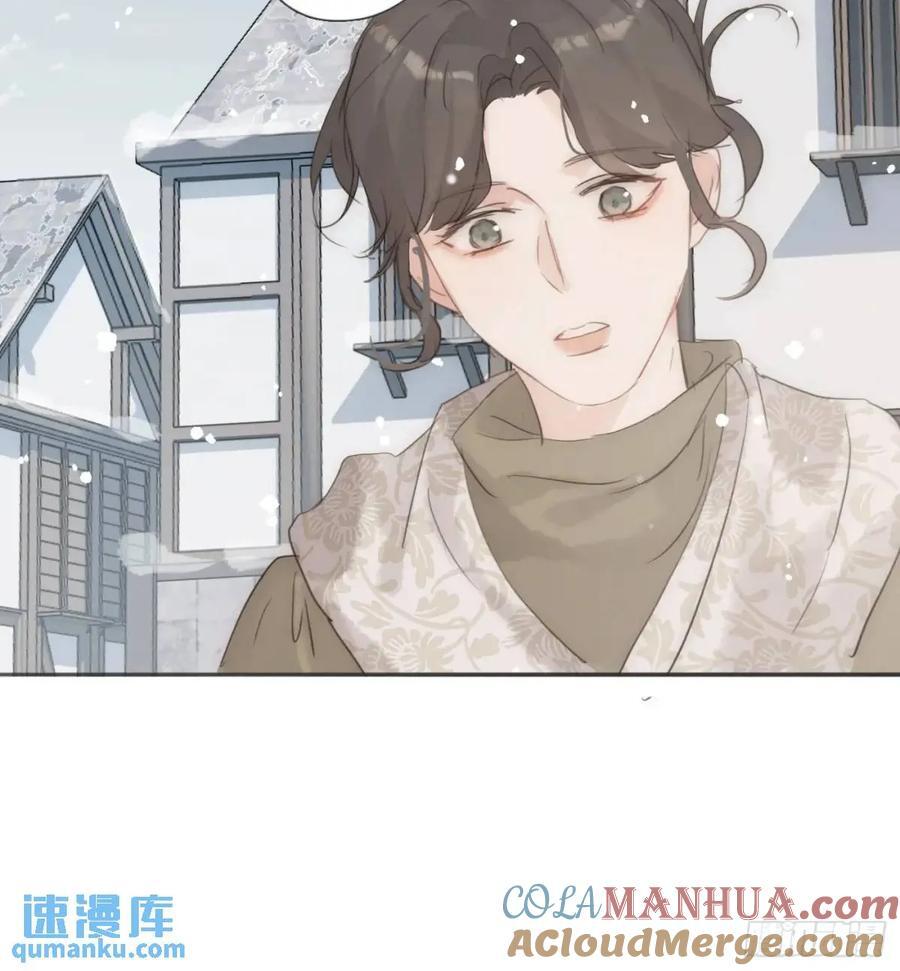 Ch.138 雪花都是结伴而行66