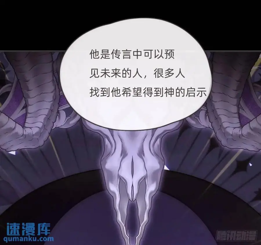 Ch.149 共舞一曲46