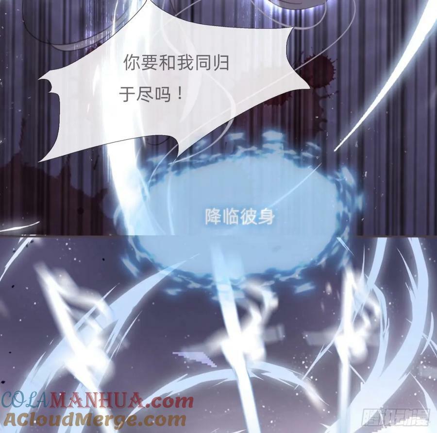 Ch.117 弱点33