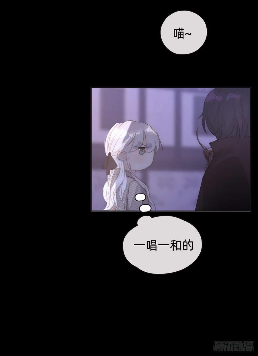 Ch.40 同路而已26
