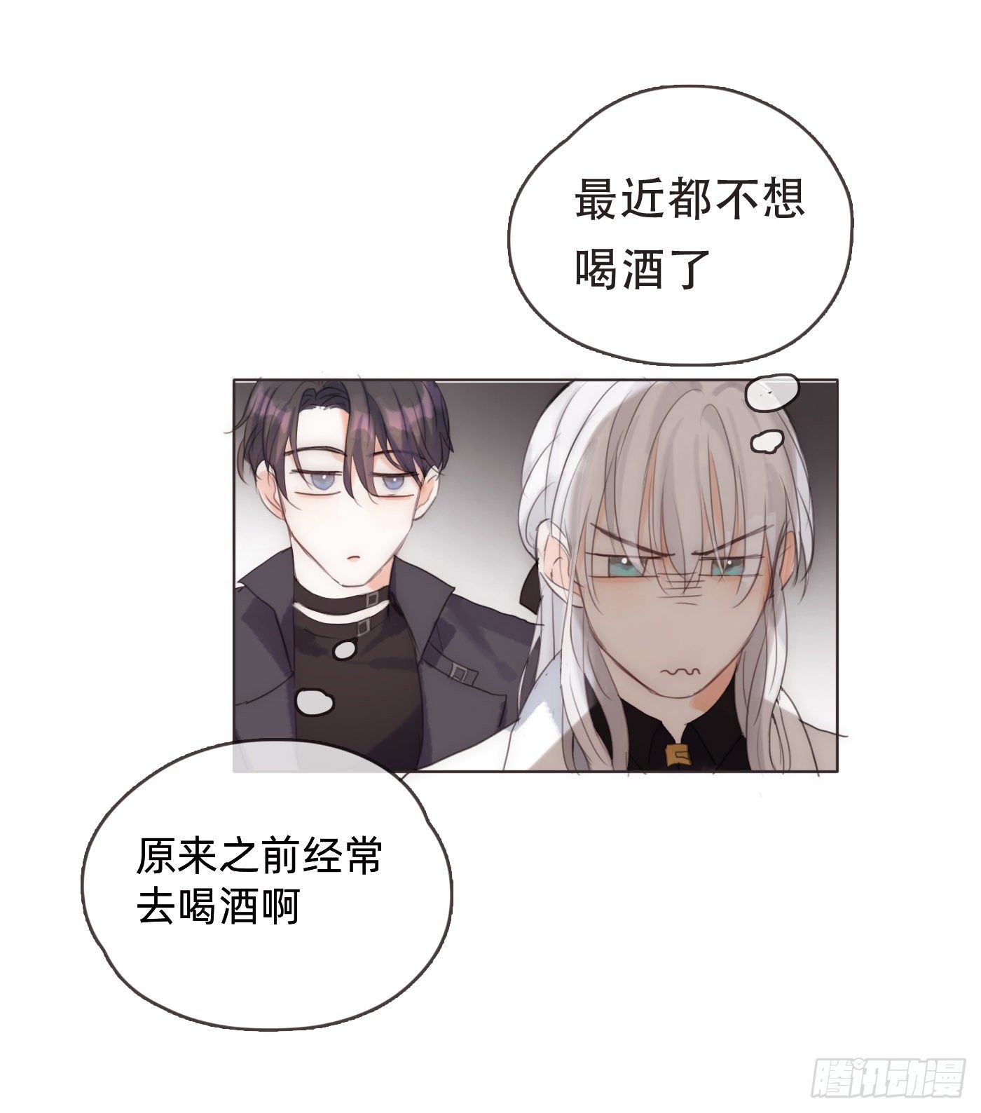 Ch.52 为什么生气3