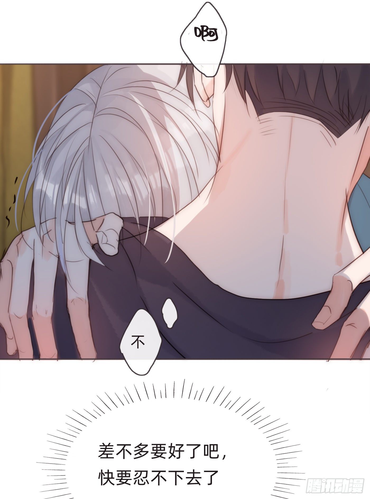 Ch.57 副作用43