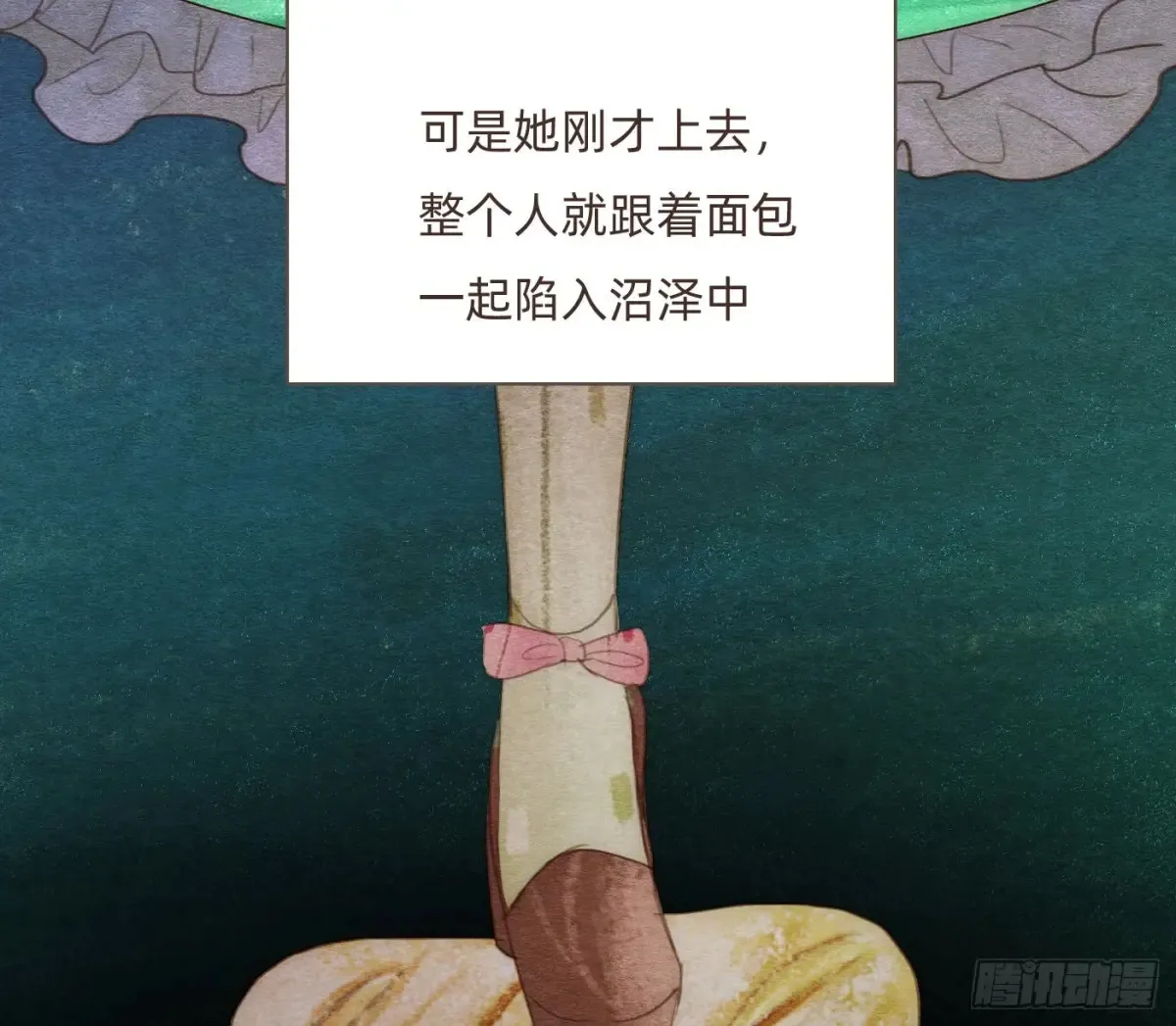 Ch.161 无数个面包23