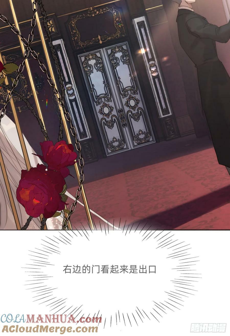 Ch.129 仲夏绮夜谭第二夜24