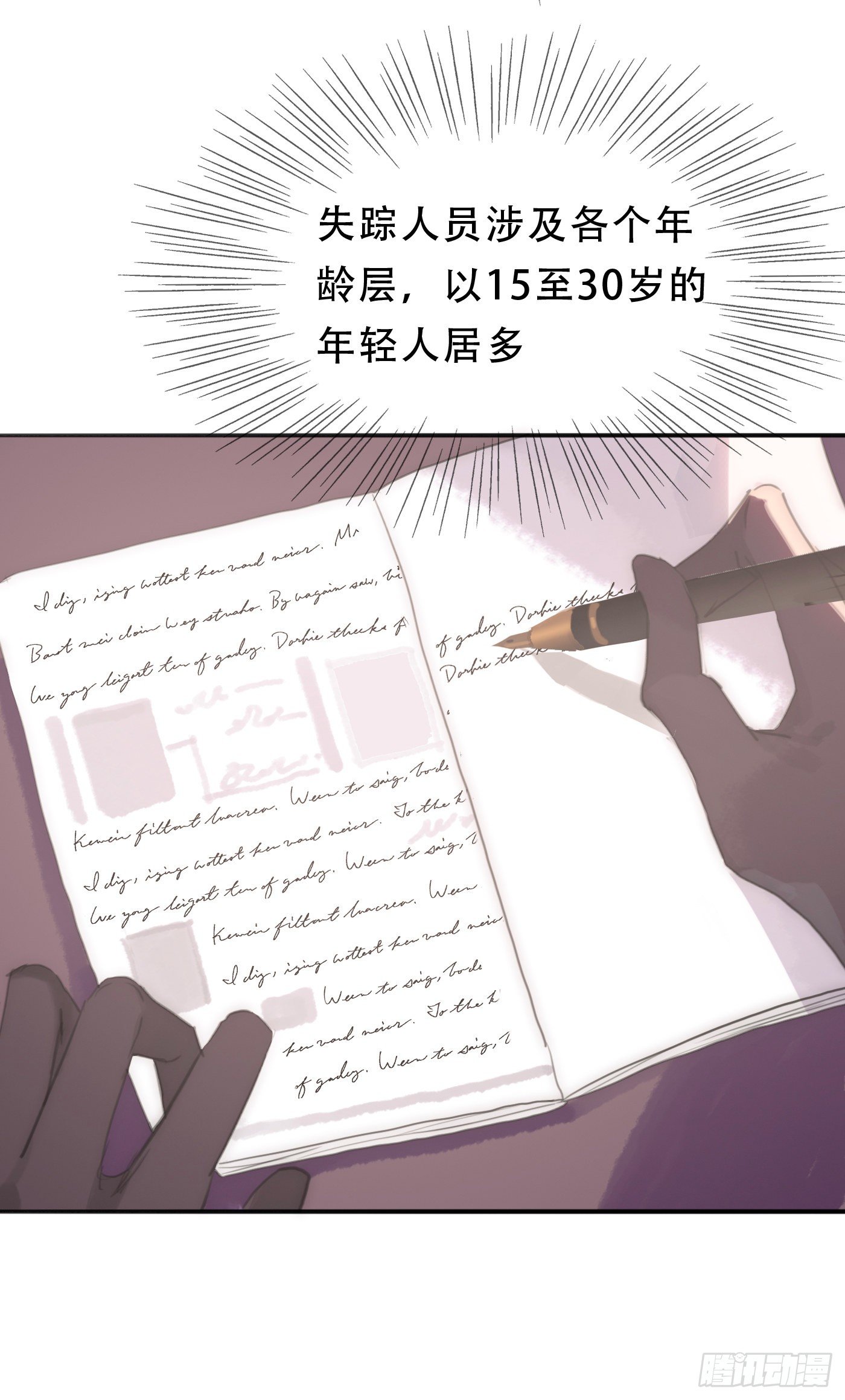Ch.16 痛苦15