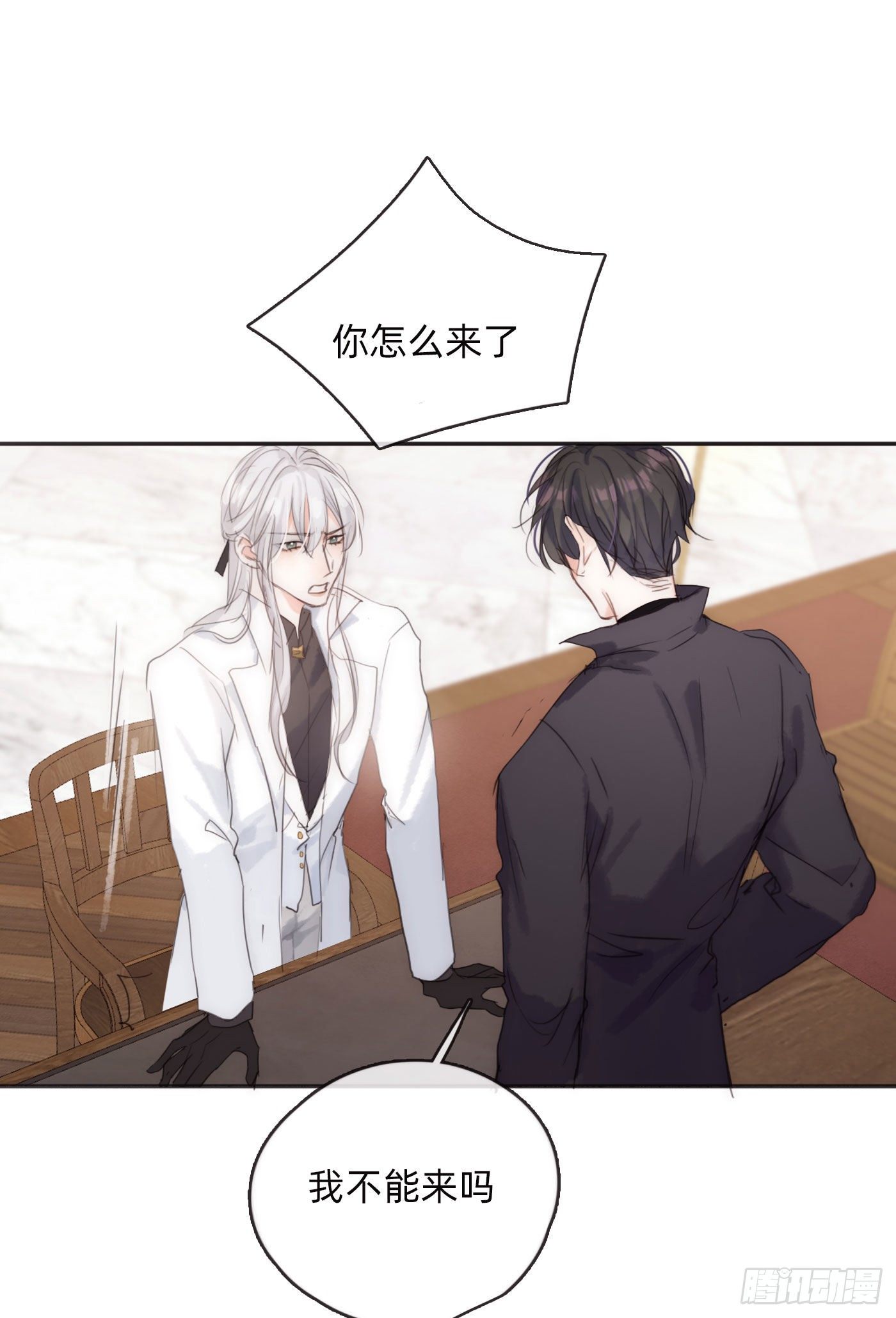 Ch.50 尴尬46