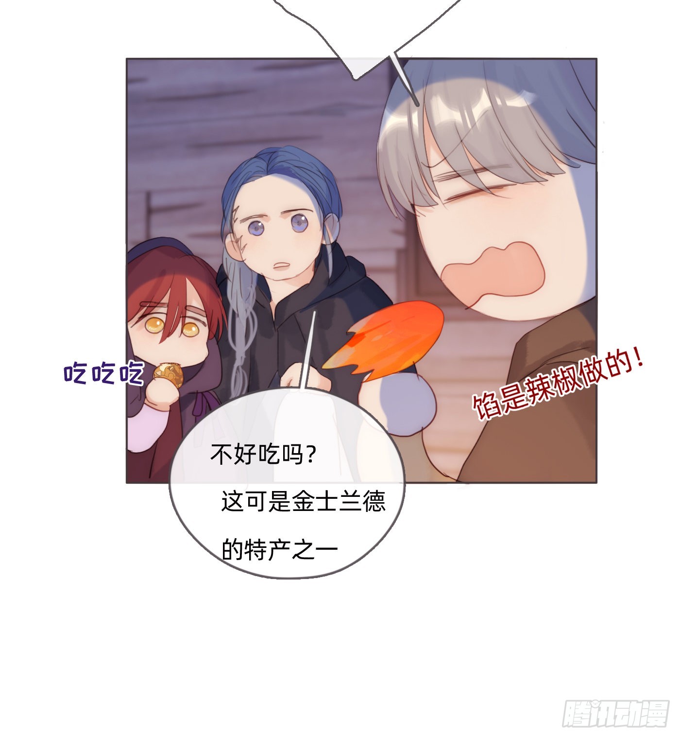 Ch.96 拦截37