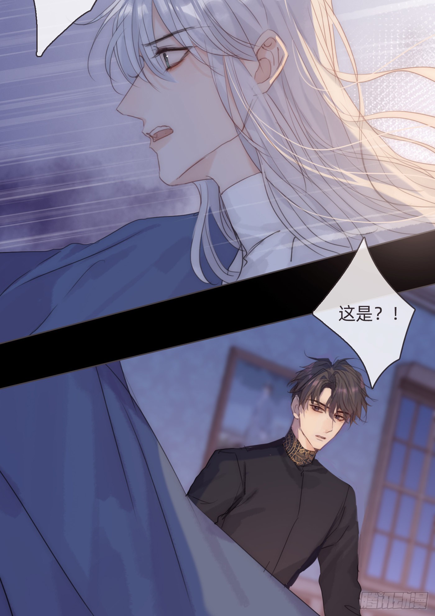 Ch.74 幻境之画12
