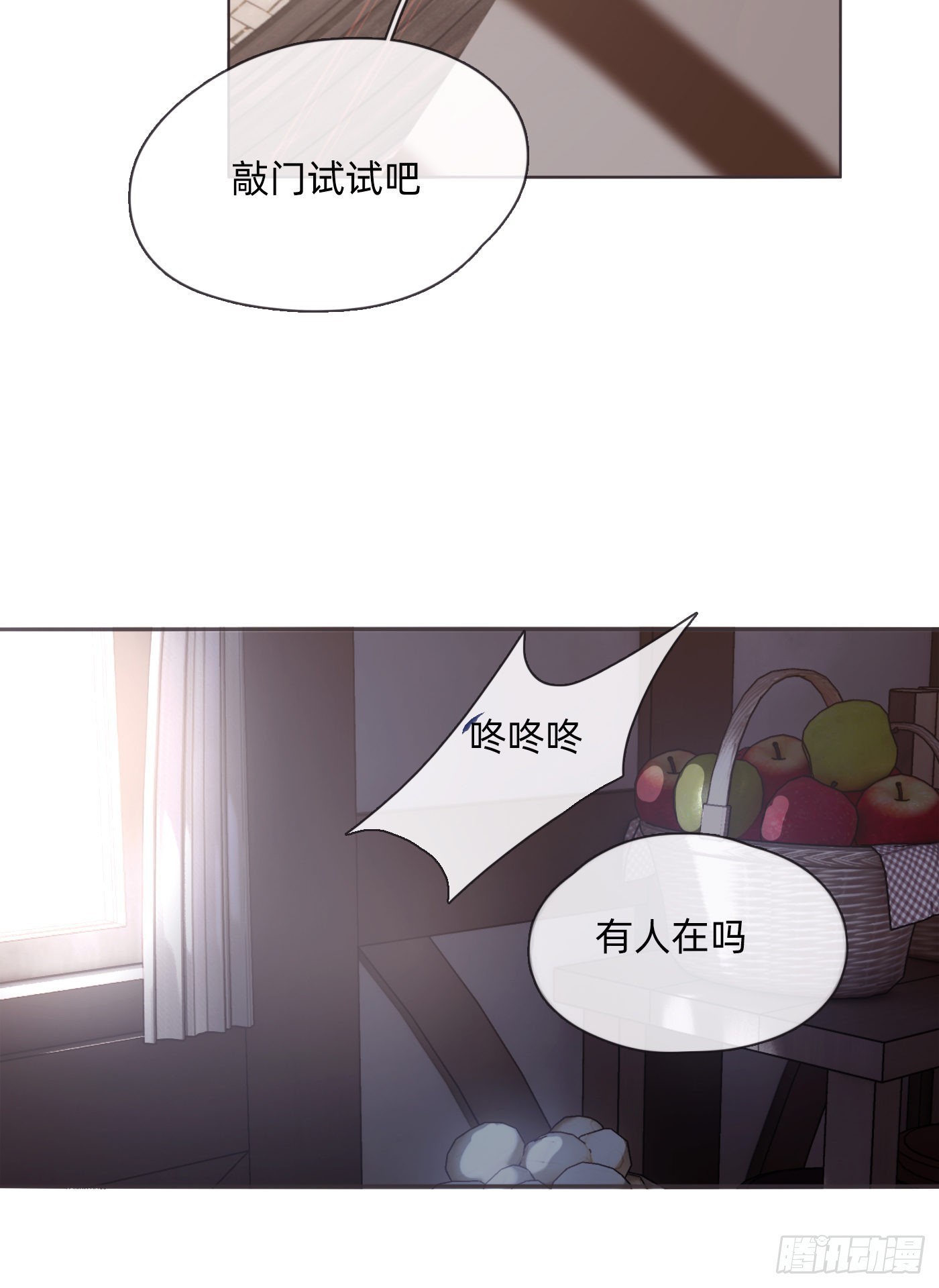 Ch.90 危险的通缉犯50