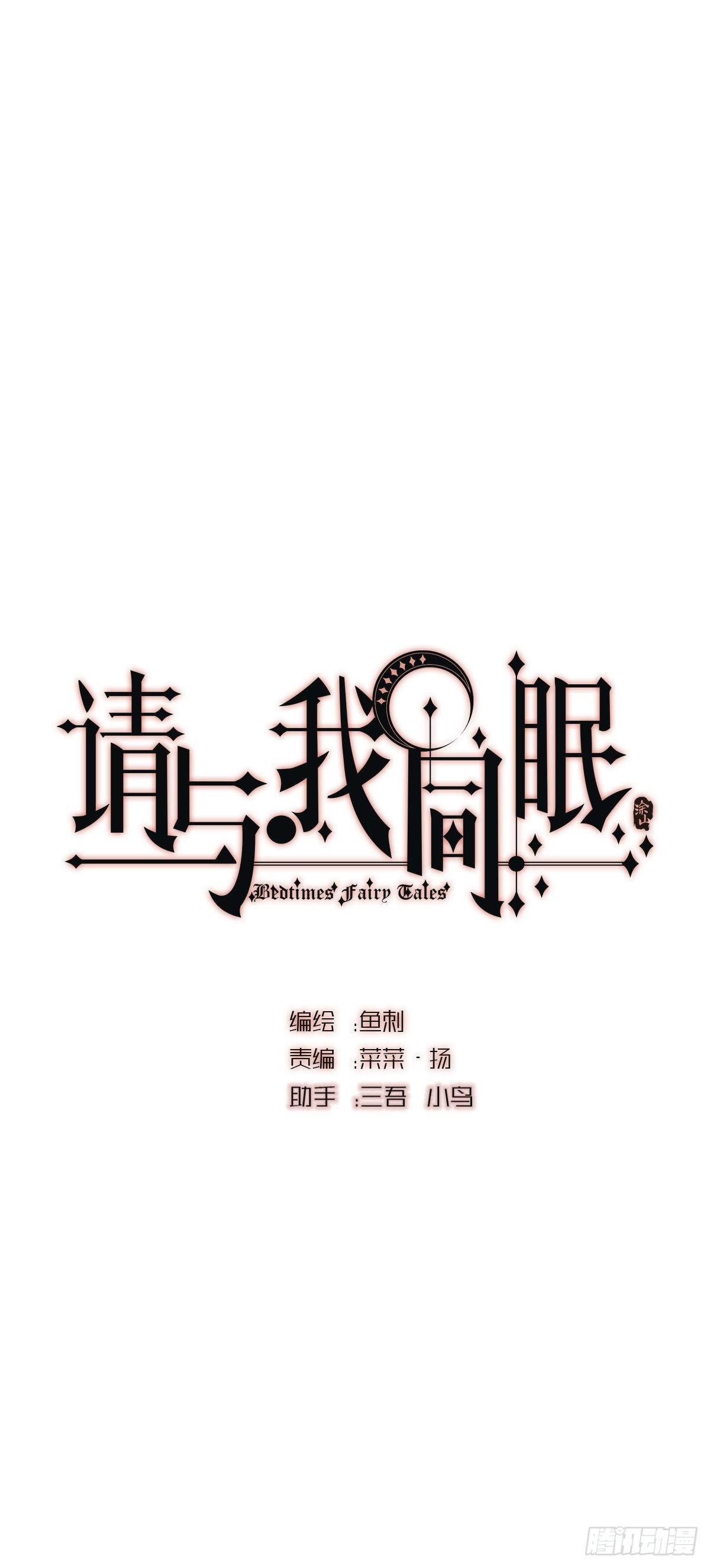 Ch.26 险境27