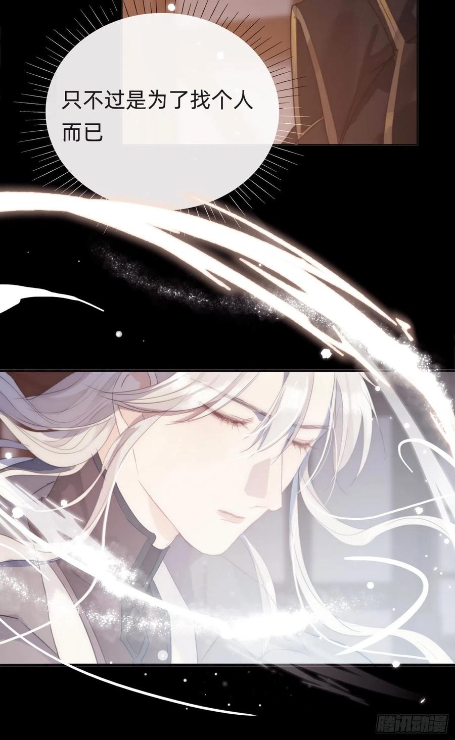 Ch.36 争吵21