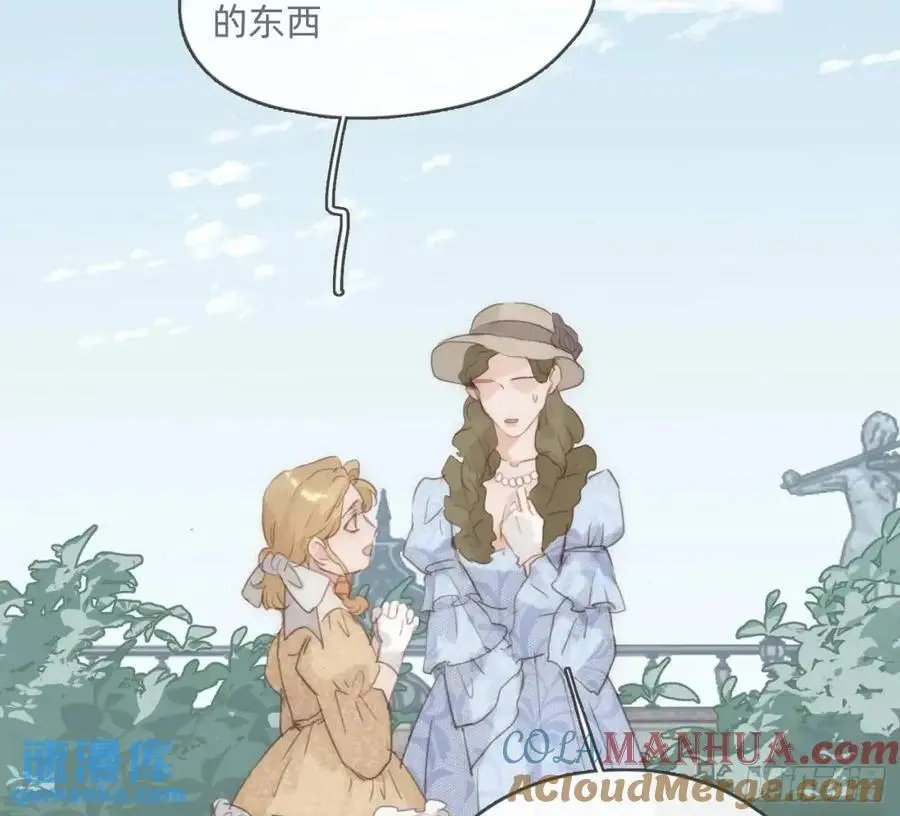 Ch.148 实体化怒火72