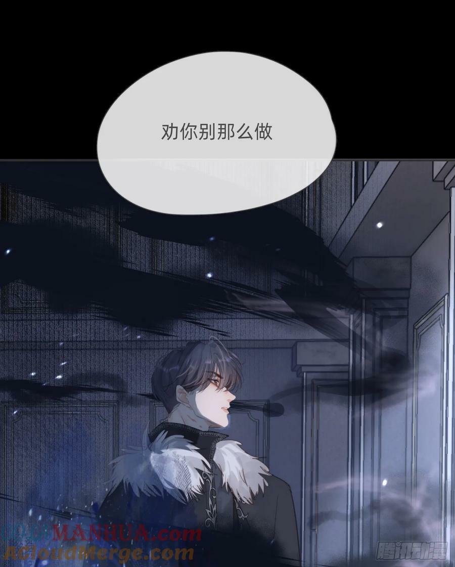 Ch.116 危机33