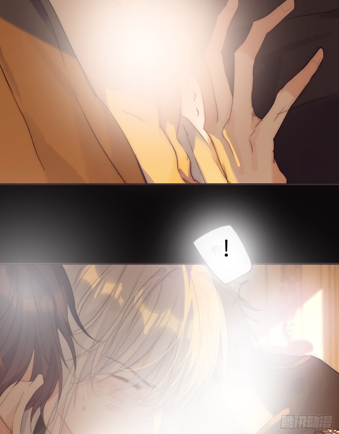 Ch.76 4 in love33