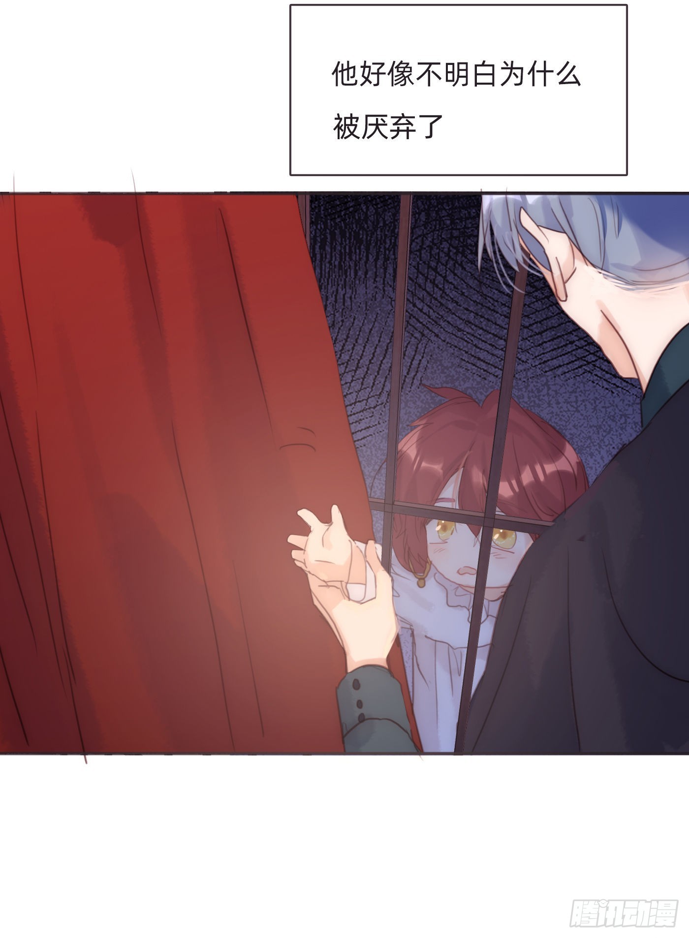 Ch.93 一切的真相6