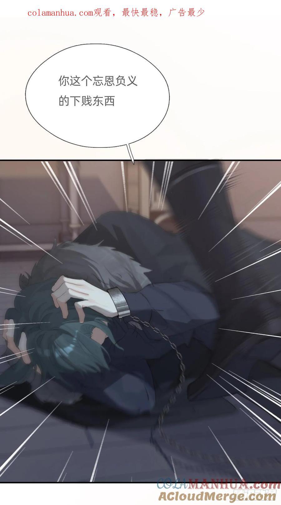 Ch.131 都习惯了0