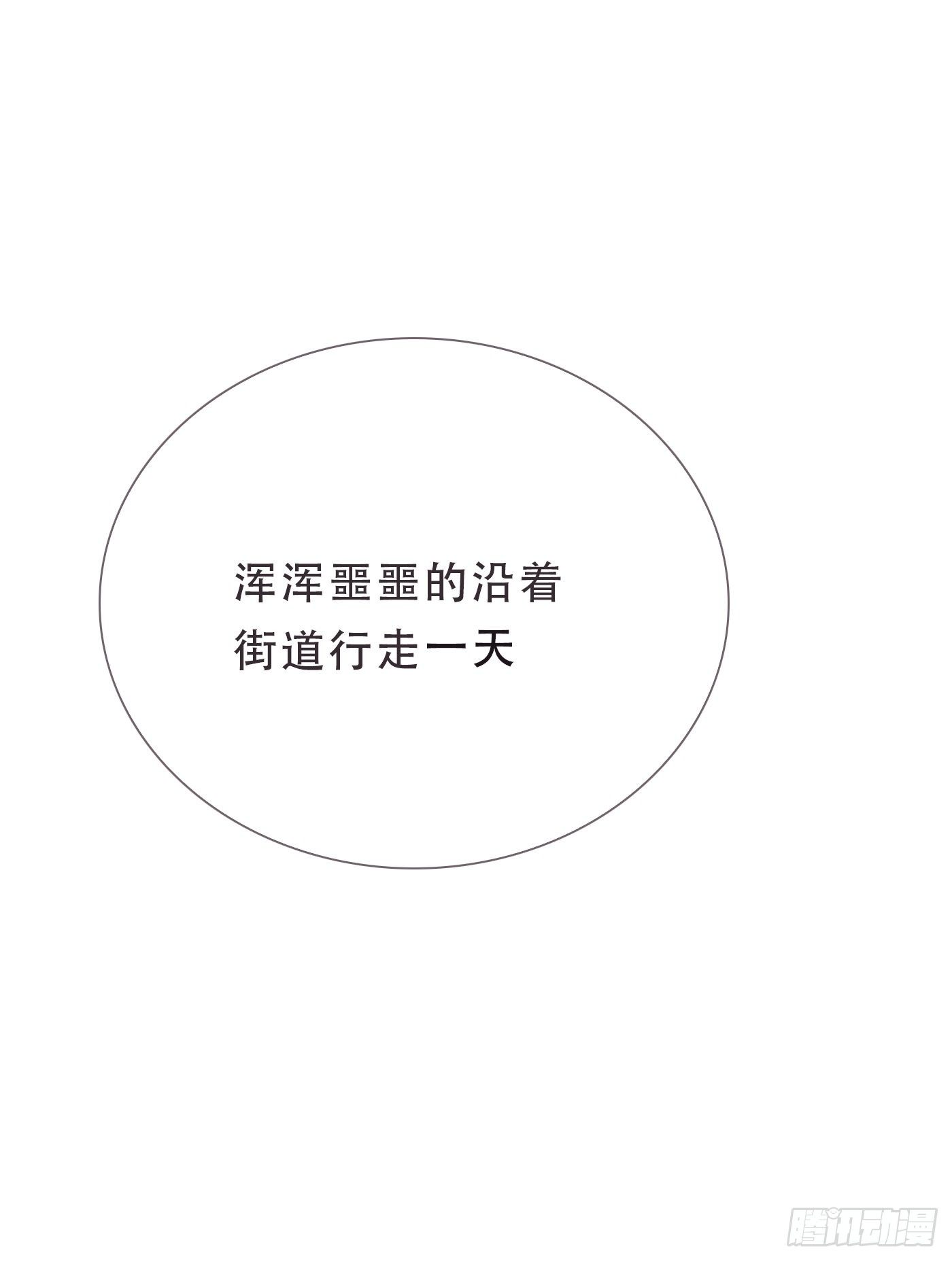 Ch.8 艾琳娜29