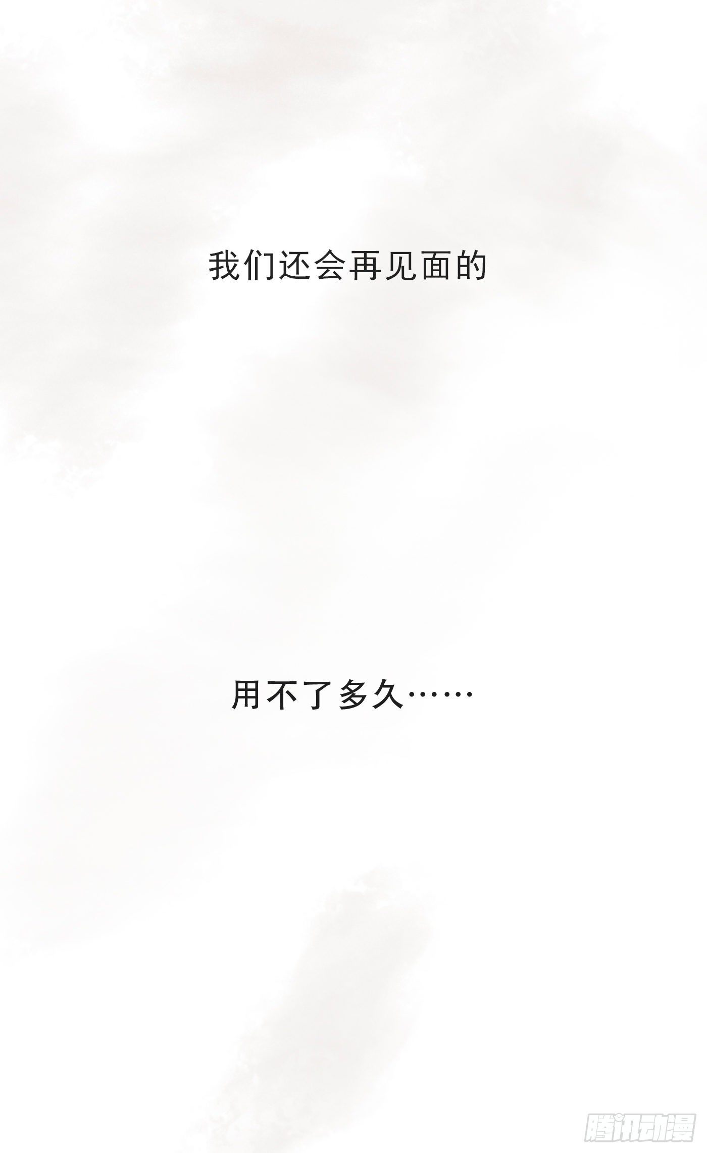 Ch.3 审讯59