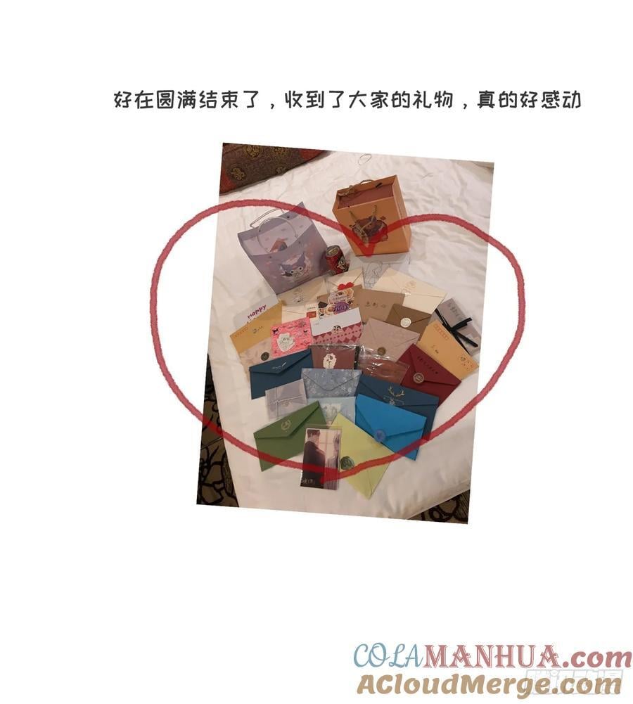 请假条5