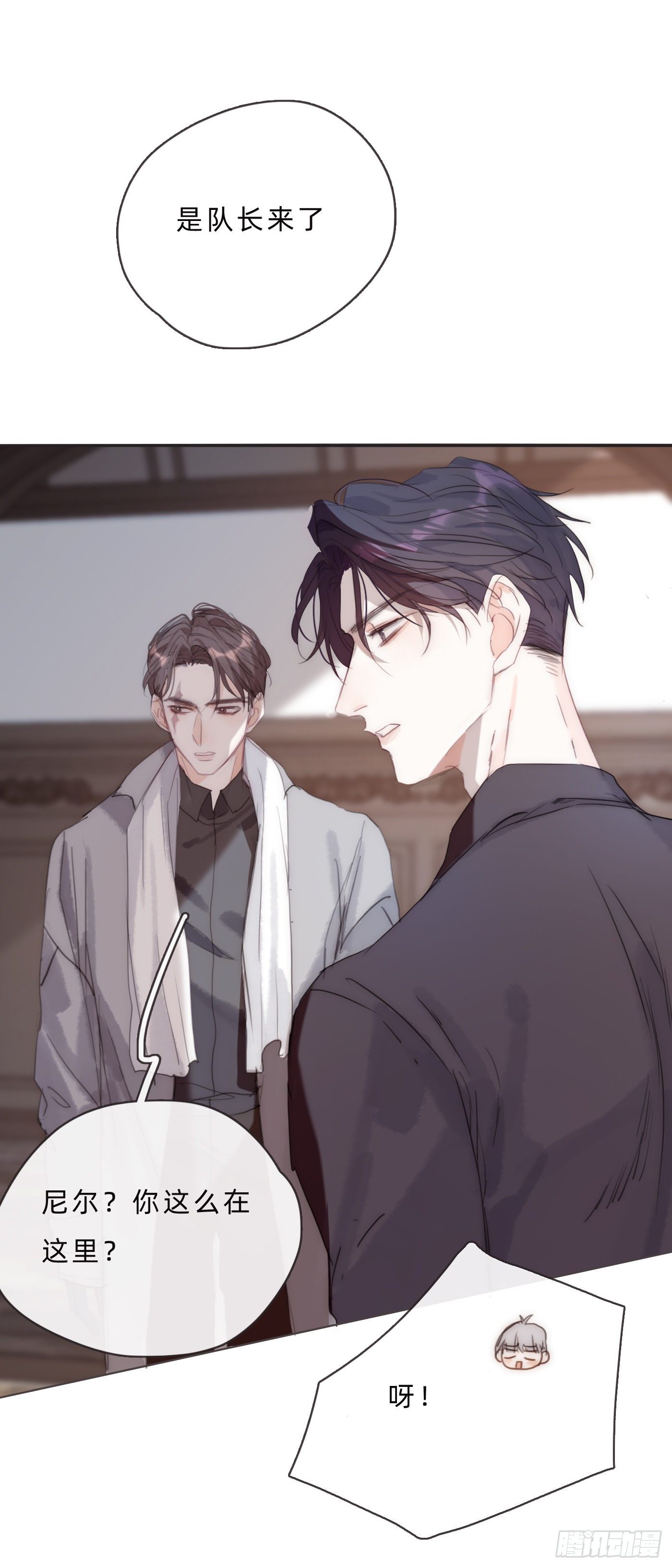 Ch.65 旖旎的梦39