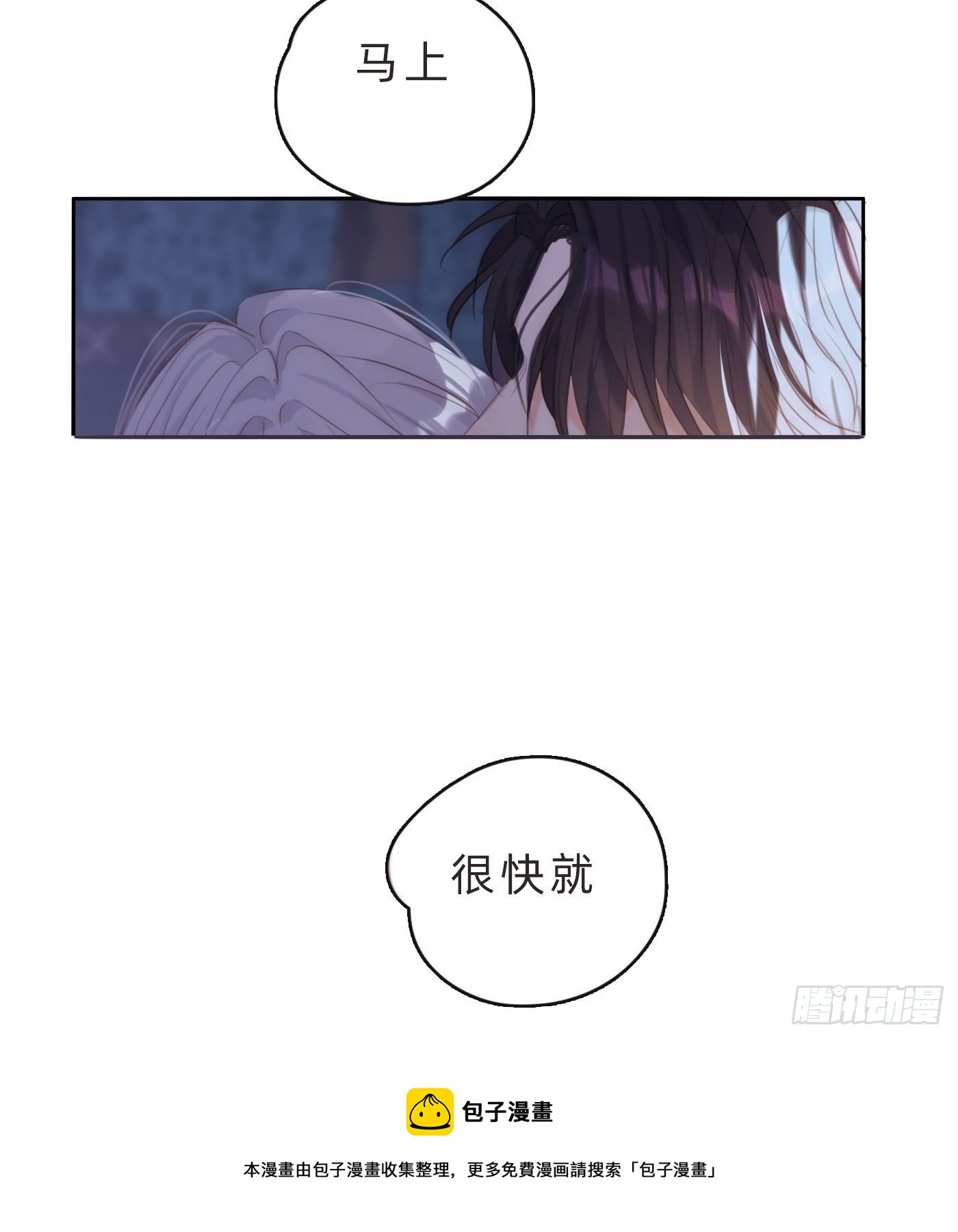 Ch.64 不想说也没关系28