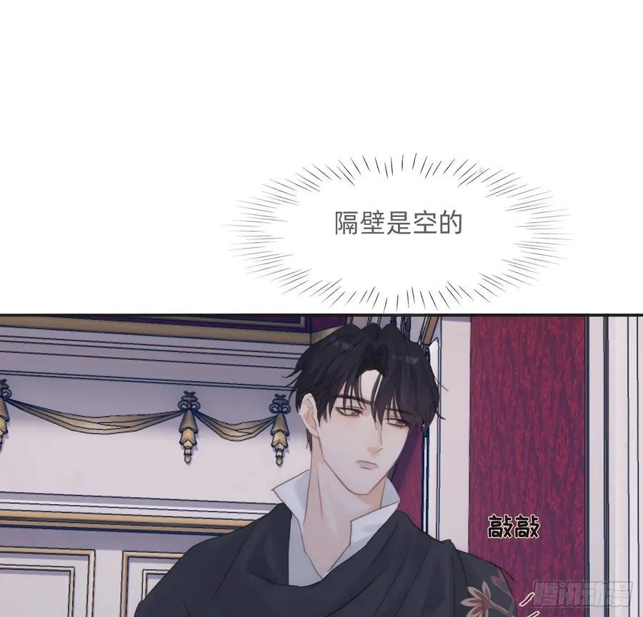 Ch.167 分开行动76