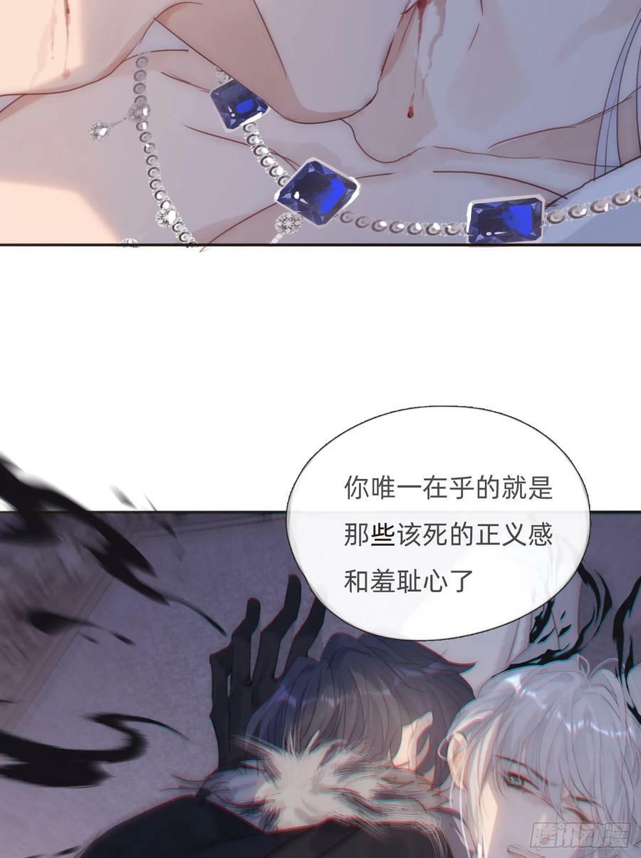 Ch.111 你唯一在乎的44