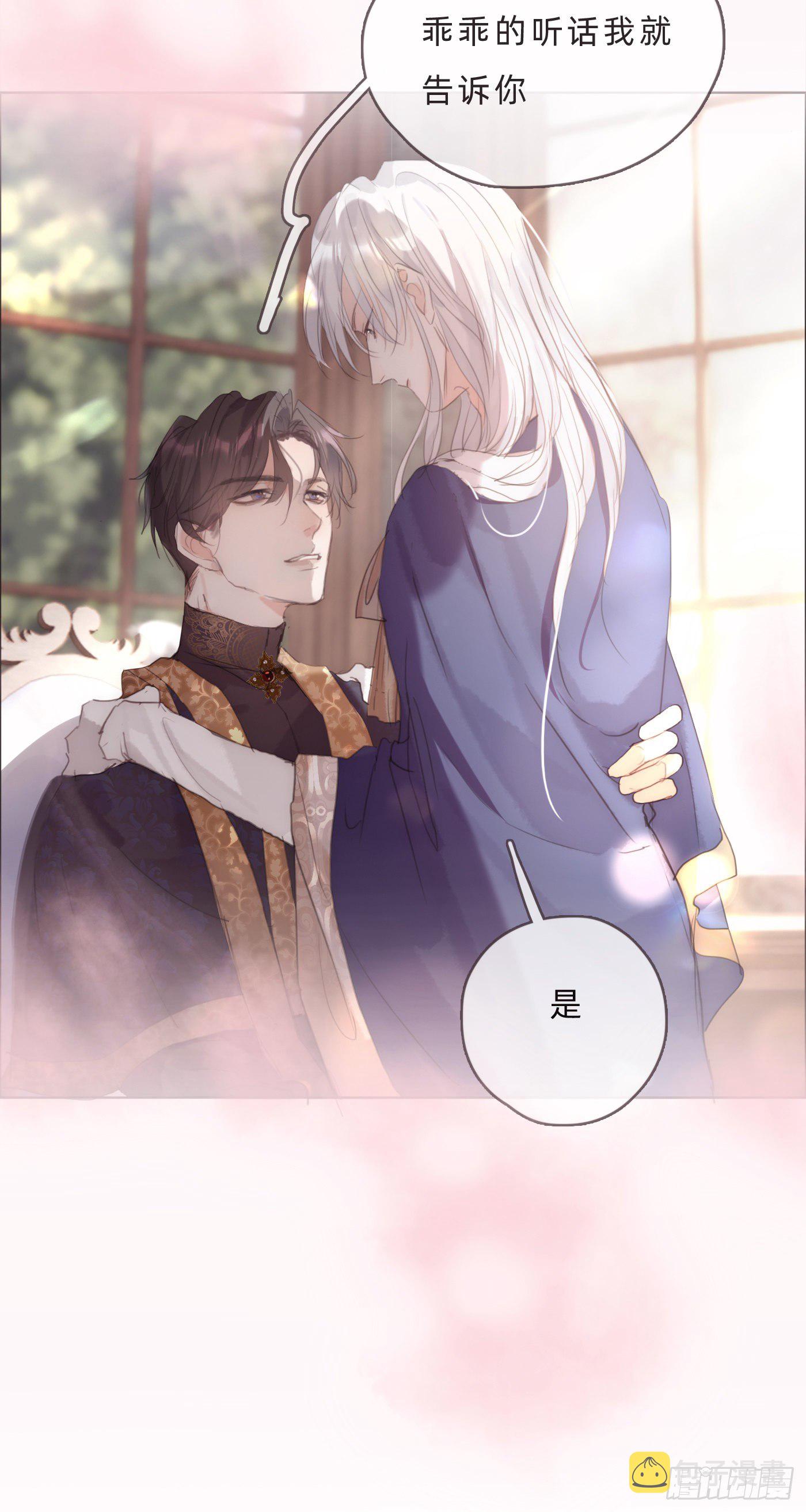 Ch.66 教授和他的助手33