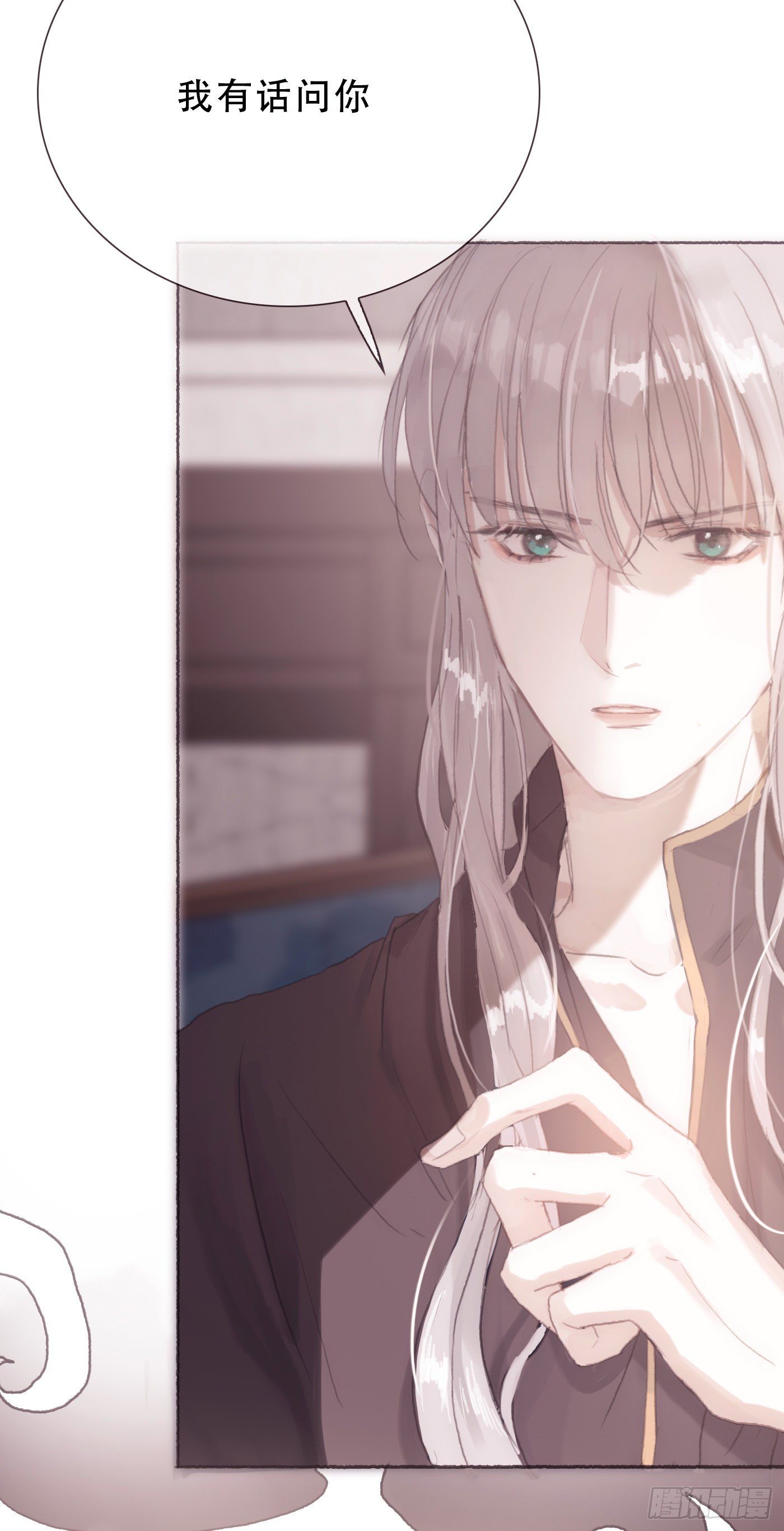 Ch.6 例行检查31