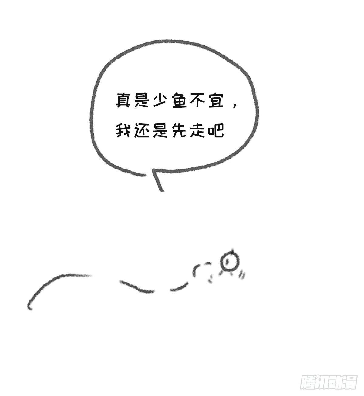 一个偶尔更新的预告10
