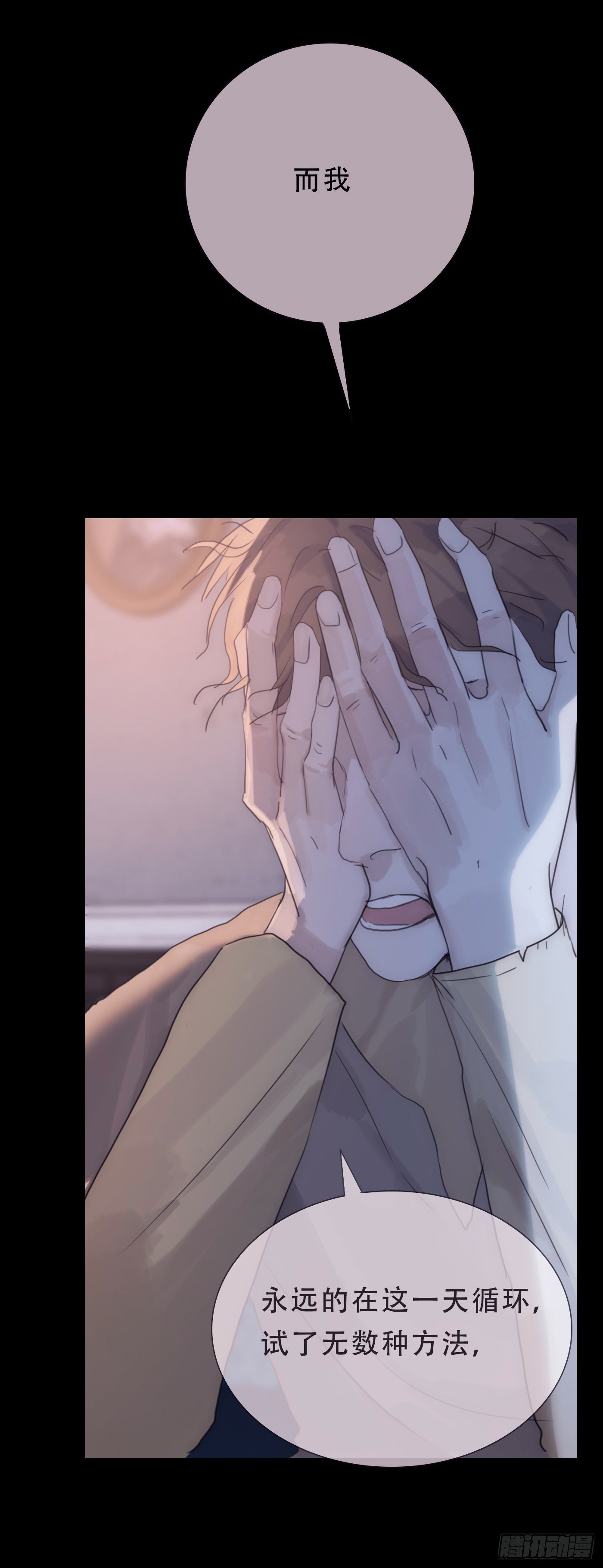 Ch.8 艾琳娜44