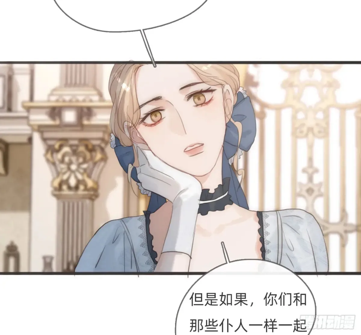 Ch.157 书中主角53