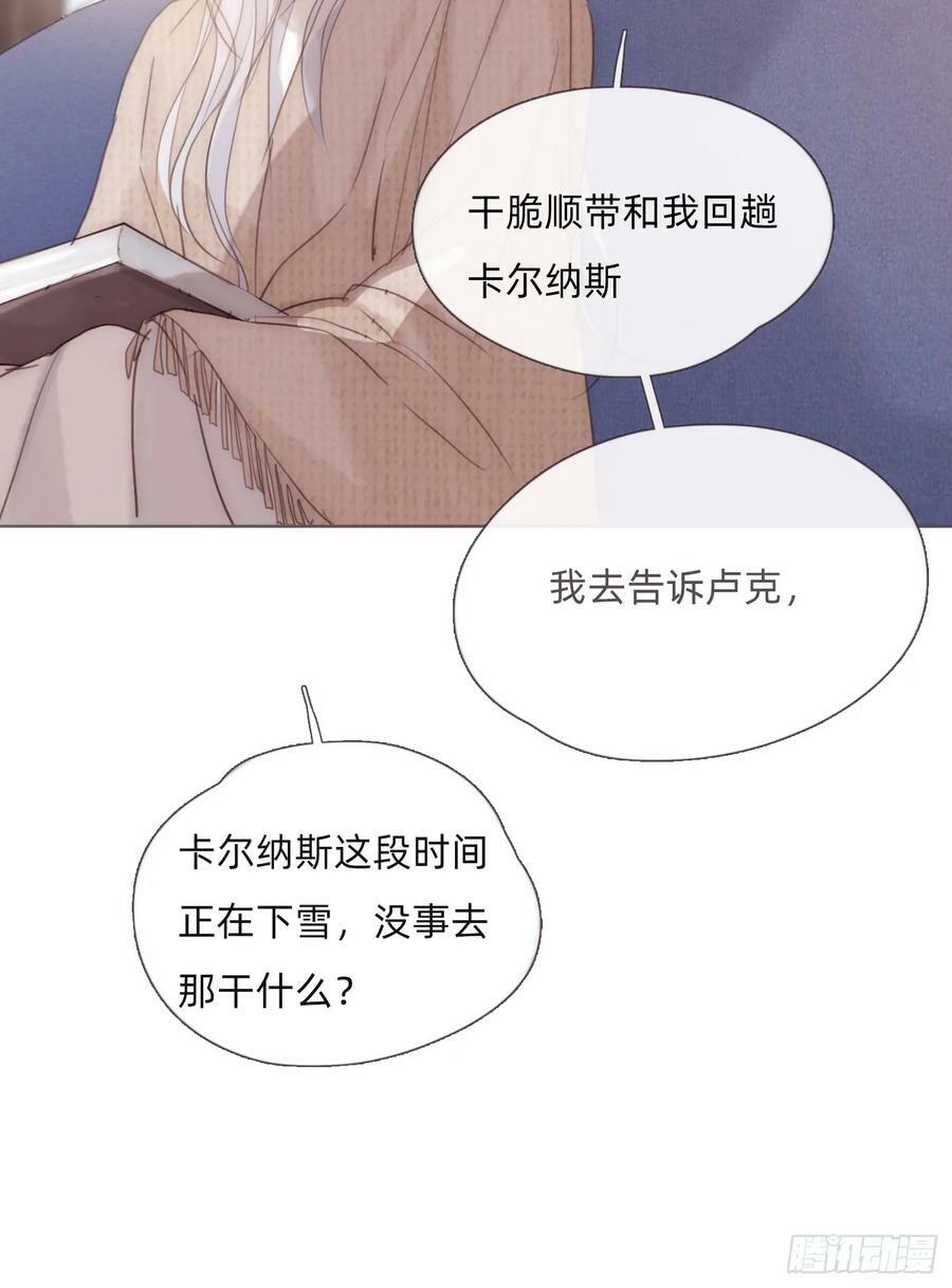 Ch.123 太阳总会升起32