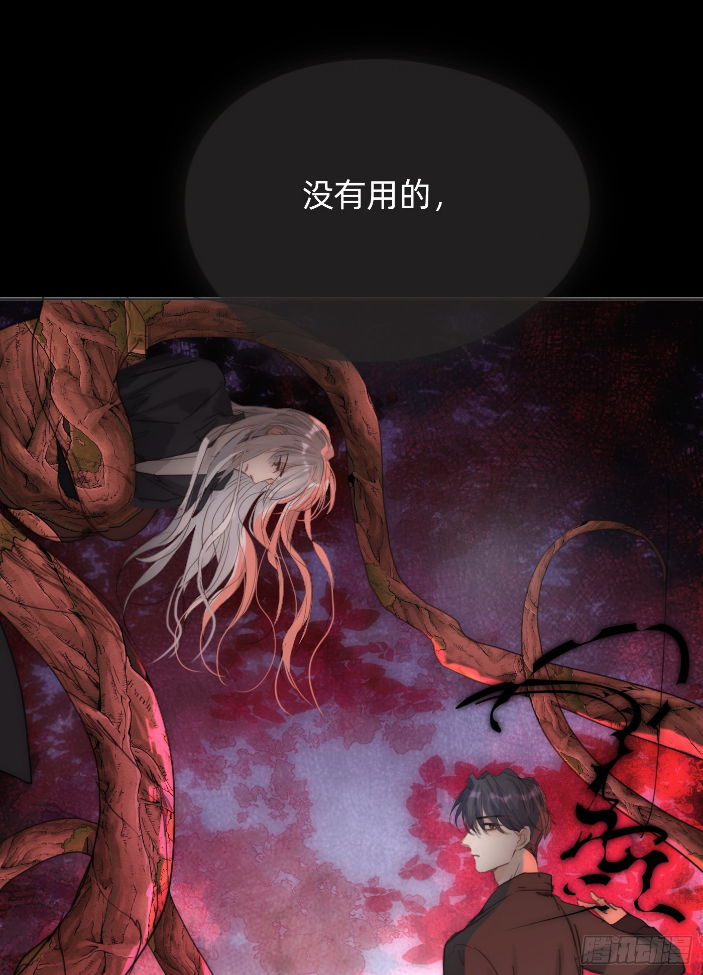 Ch.78 主宰者44