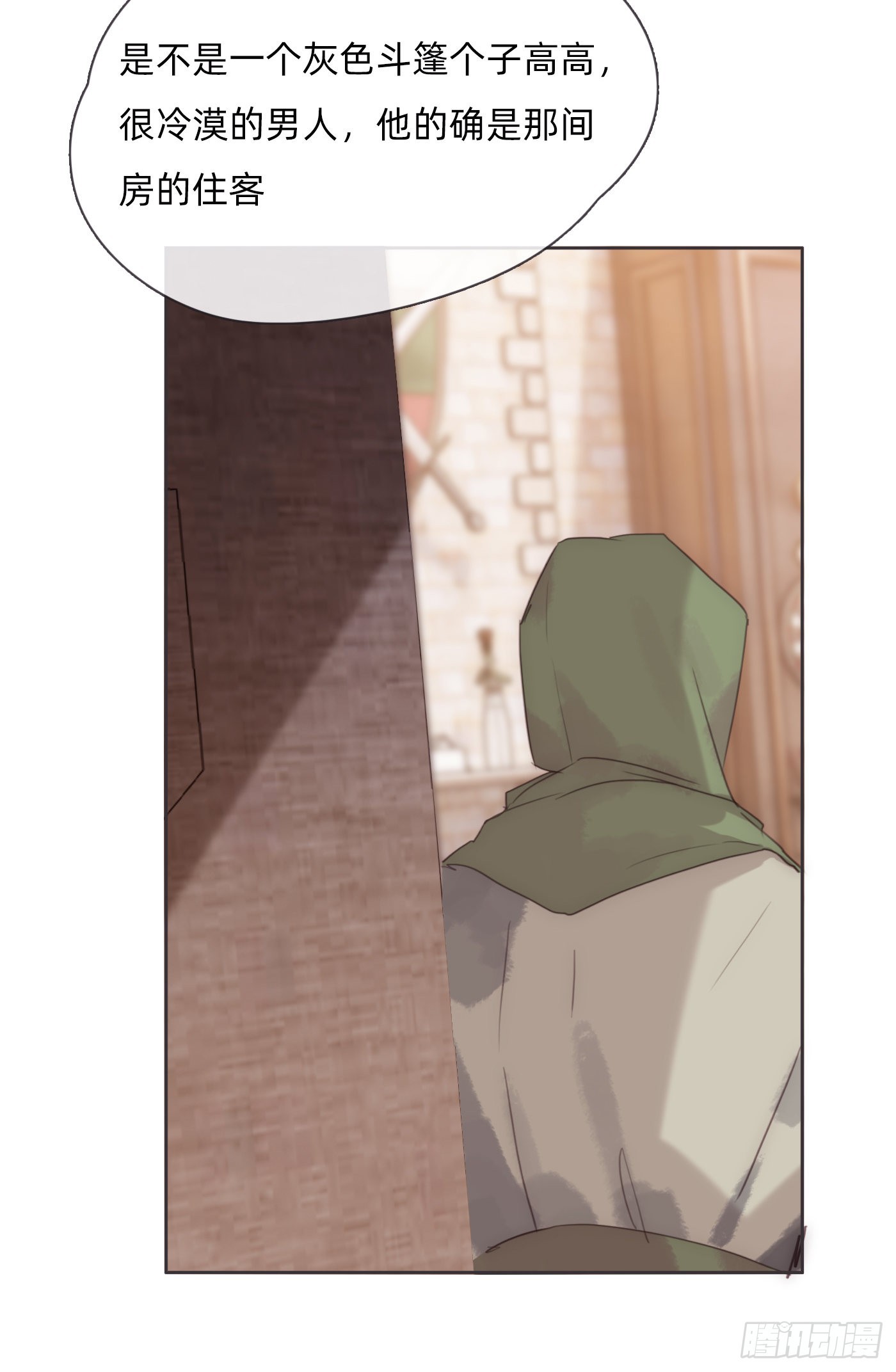 Ch.89 又是噩梦5