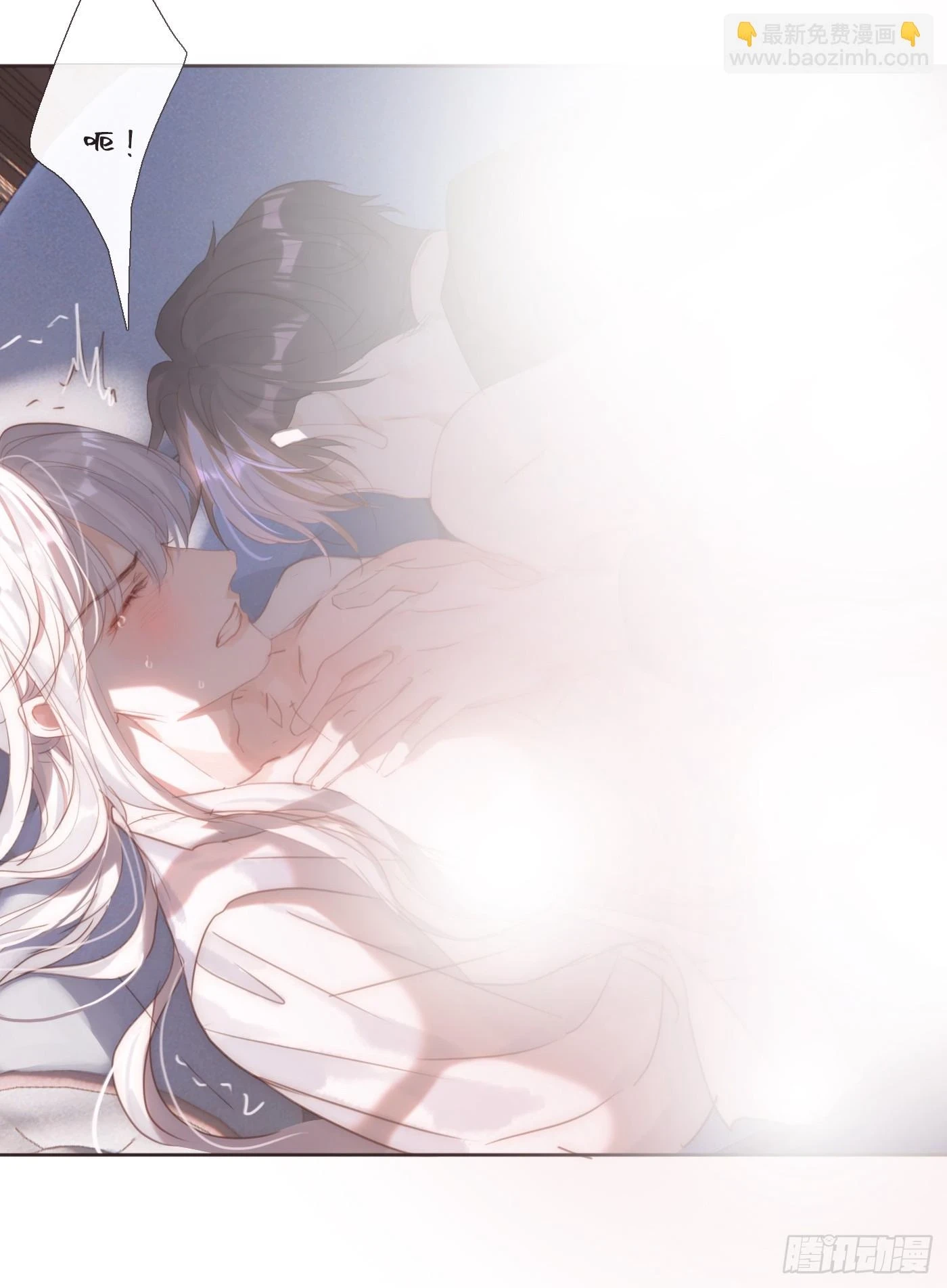Ch.109 争吵13