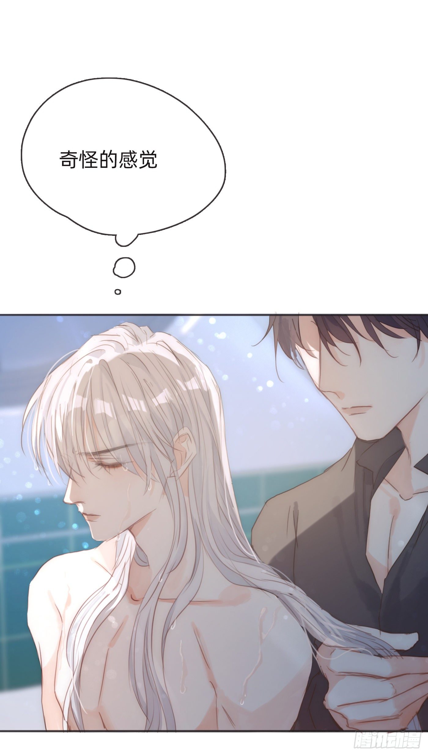 Ch.63 水变冷了37