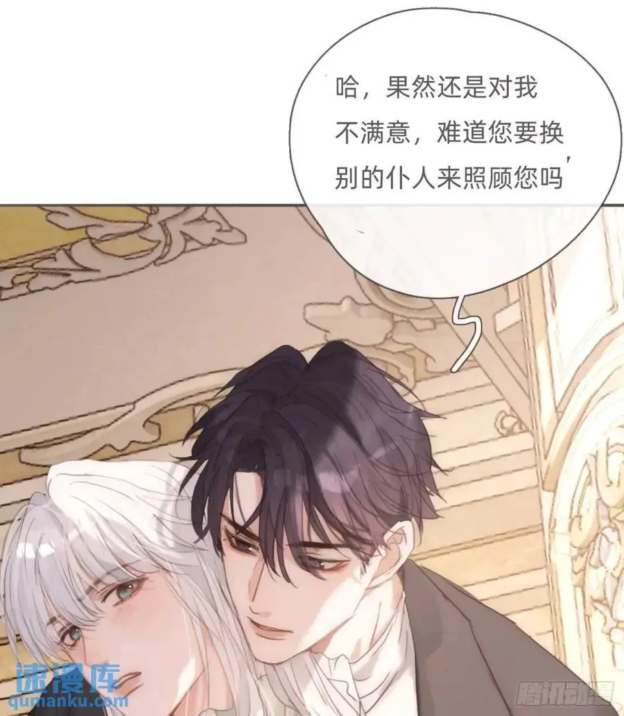 Ch.143 穿衣仪式23