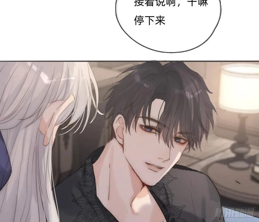 Ch.156 聪明的加兰大人70