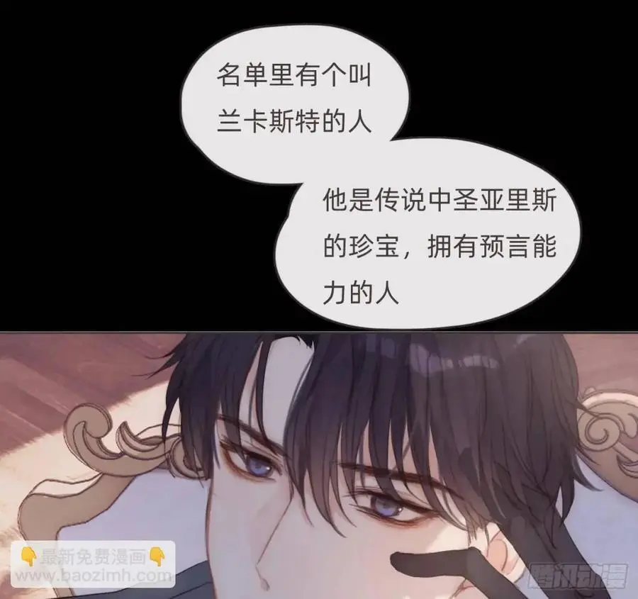 Ch.149 共舞一曲44