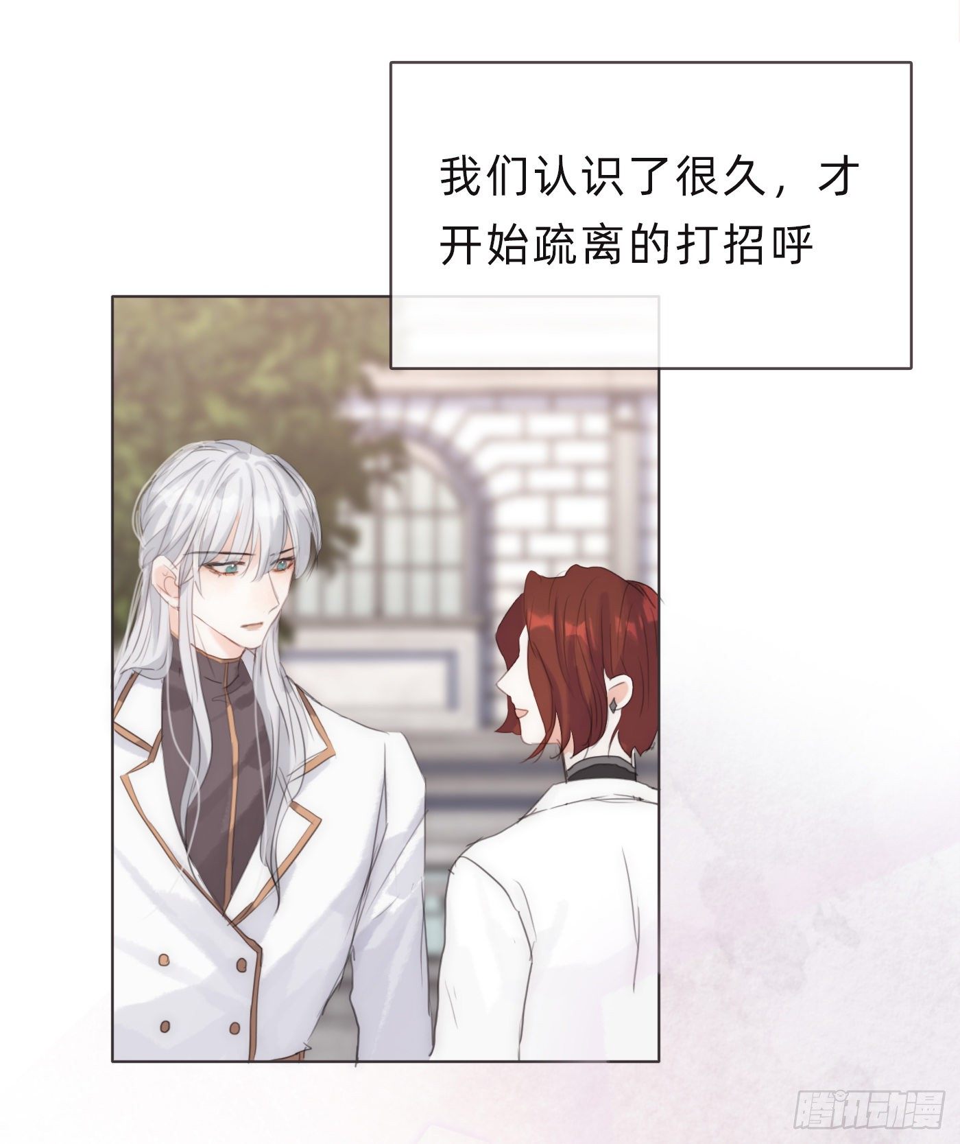 Ch.56 事态紧急20