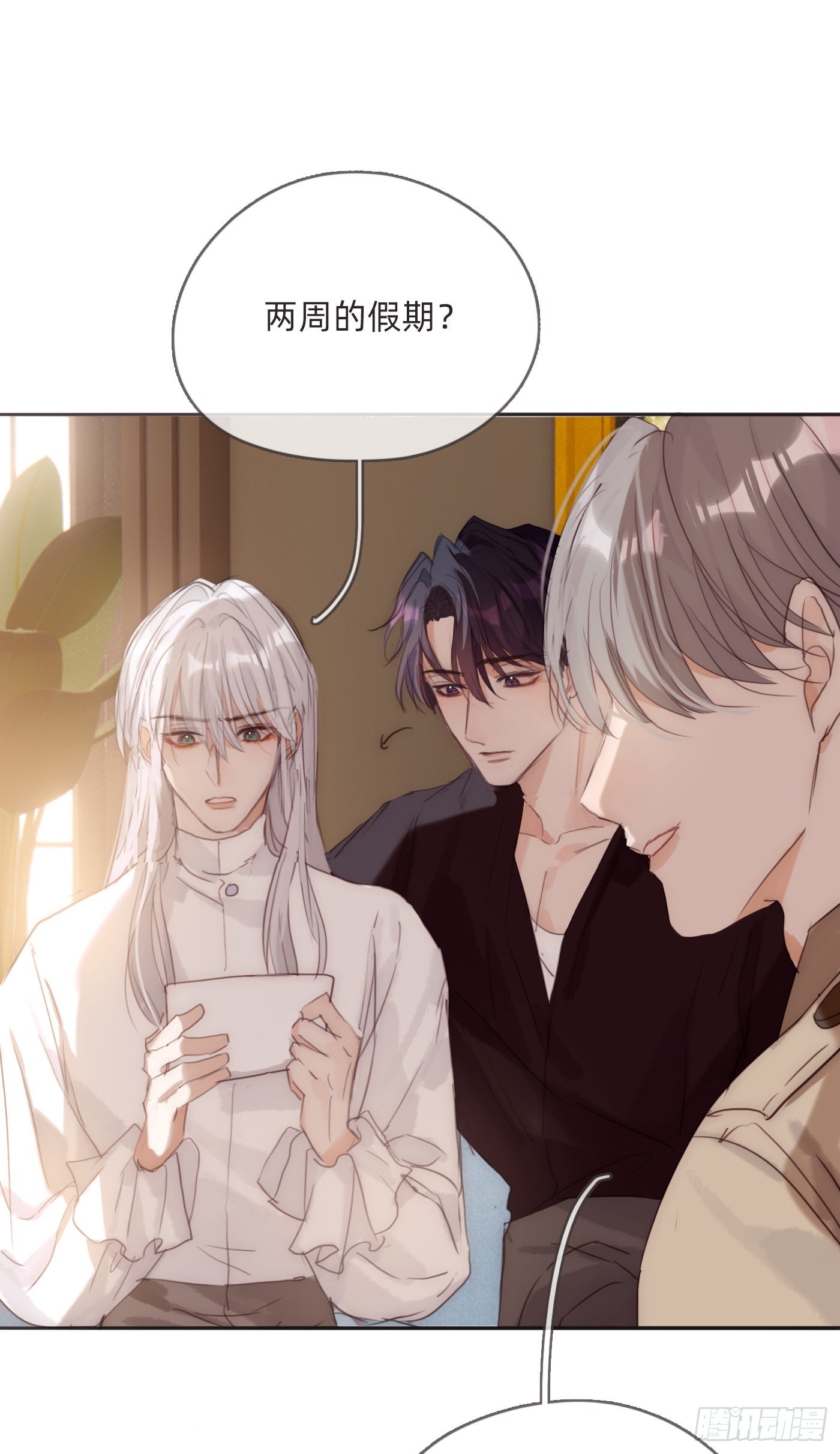 Ch.81 强制性休假29