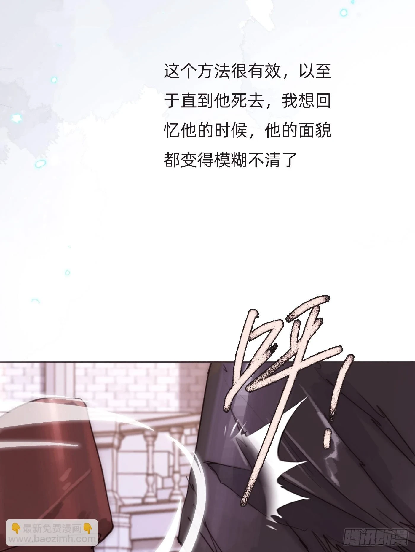 Ch.108 心烦意乱12