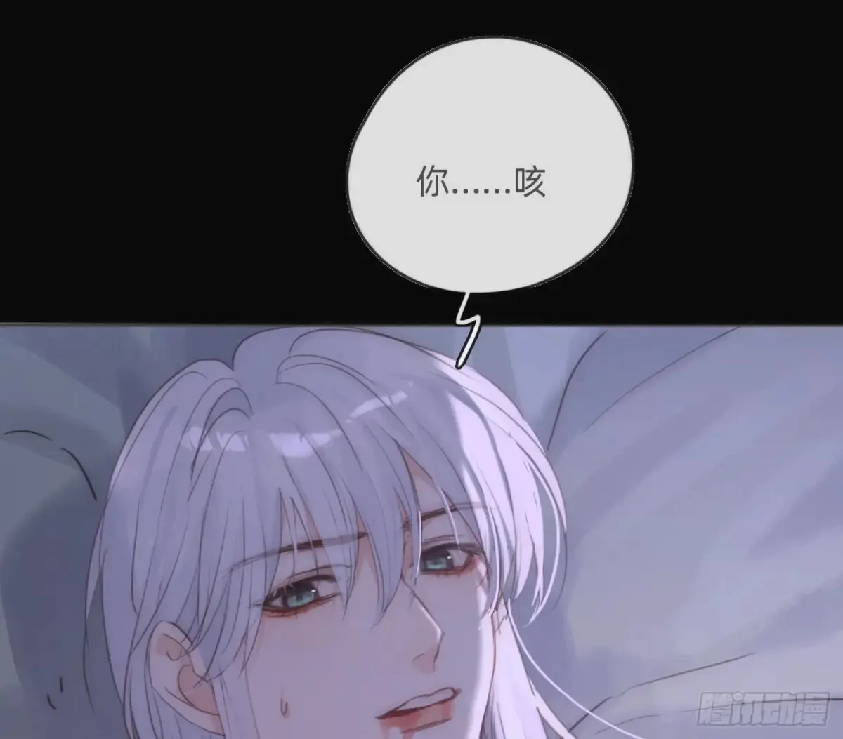 Ch.163 终于56