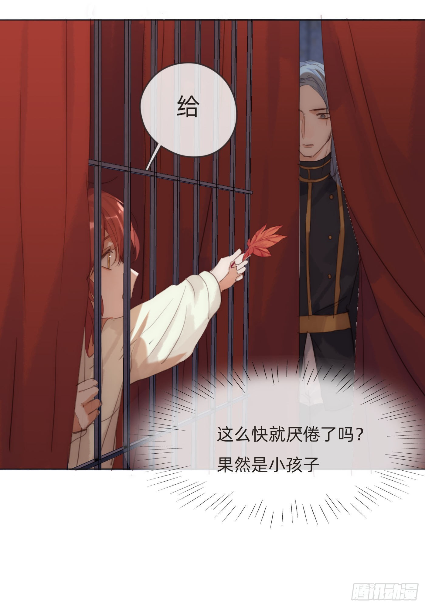 Ch.93 一切的真相22