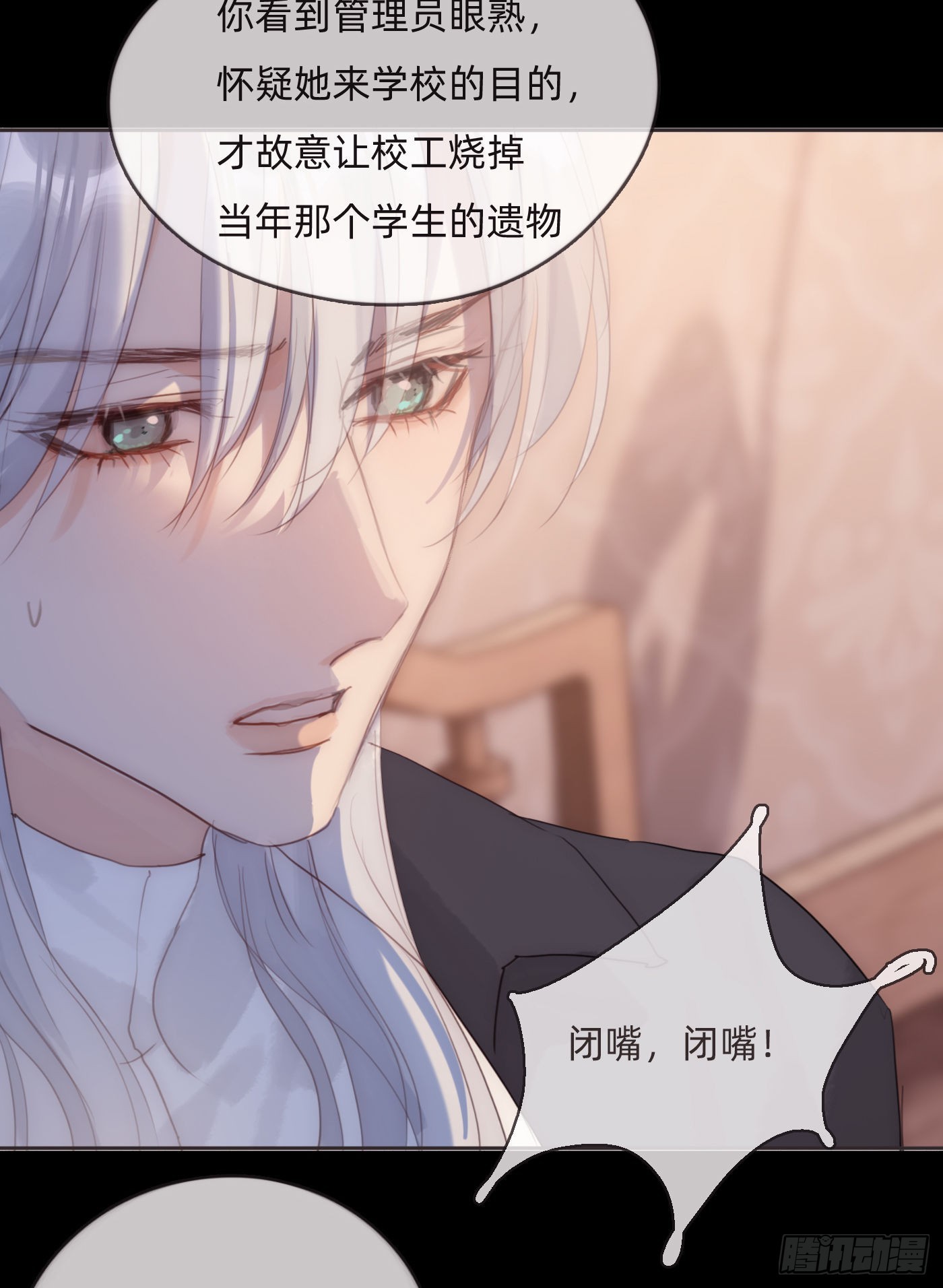 Ch.80 回去19